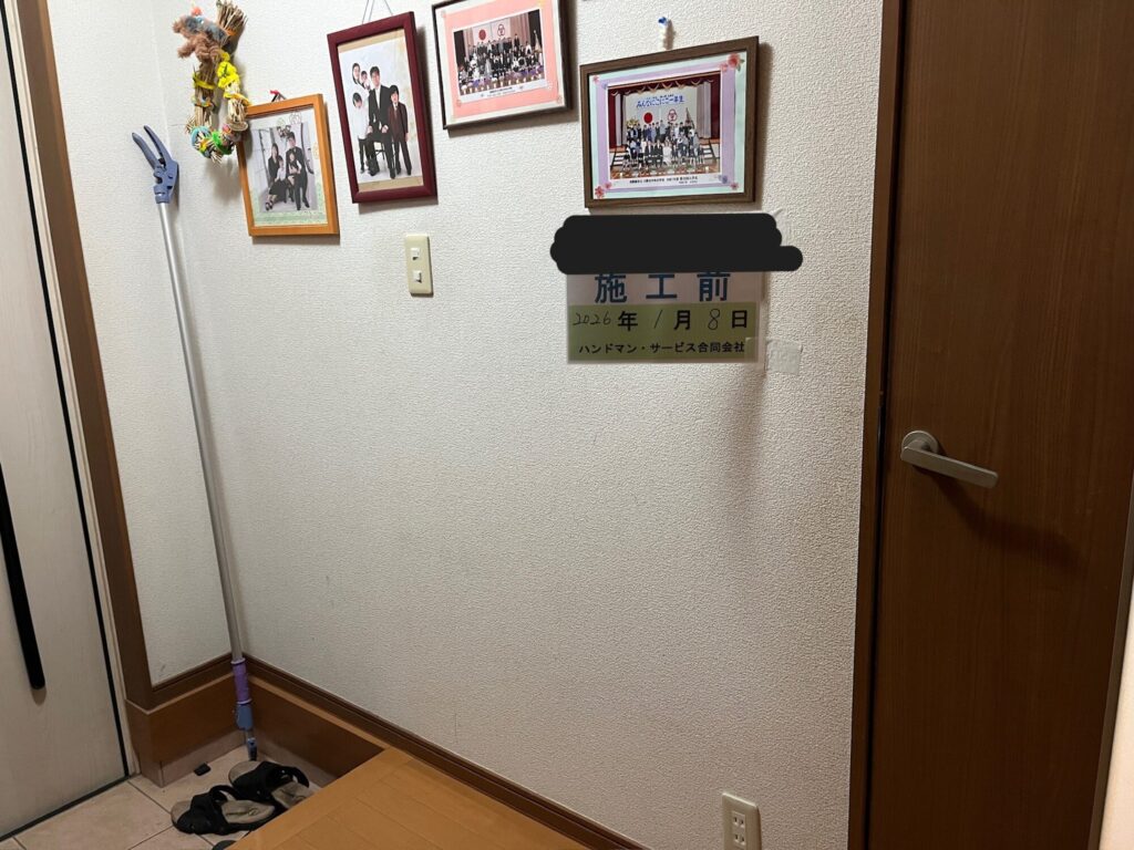 玄関手すり設置前